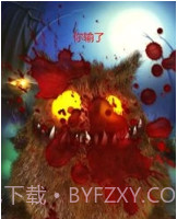 食指怪兽截图3 食指怪兽截图3