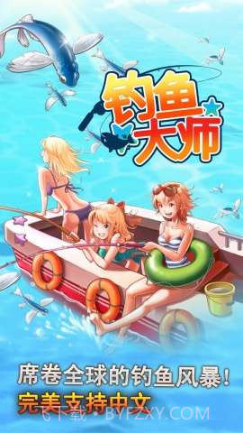 LINE钓鱼大师截图1 LINE钓鱼大师截图1