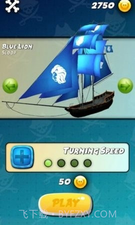 海盗无尽的船只截图1