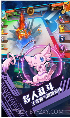 口袋暴龙送VIP18手机版截图3