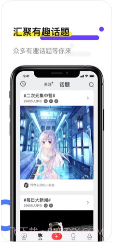 火萤动态壁纸截图4