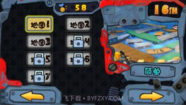 八路大战鬼子兵2内购截图3 八路大战鬼子兵2内购截图3