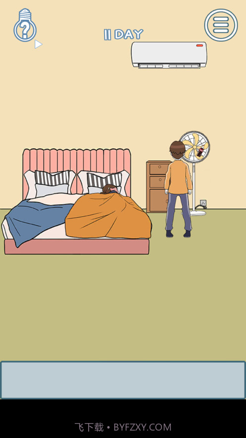 妈妈不让我喝可乐截图5