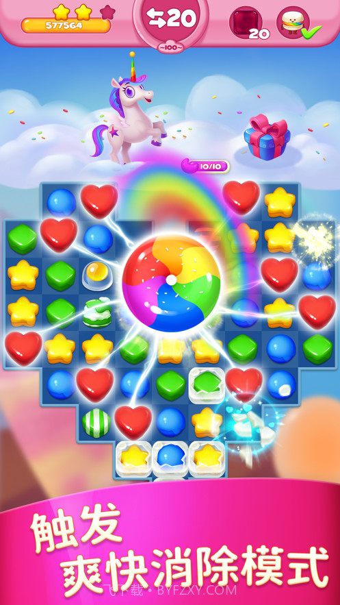 蛋糕王国消消乐截图3