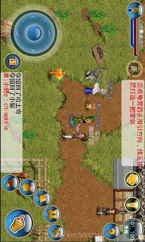 问剑江湖HD截图4