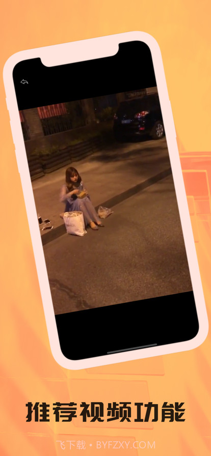 乐俞游戏社区截图3