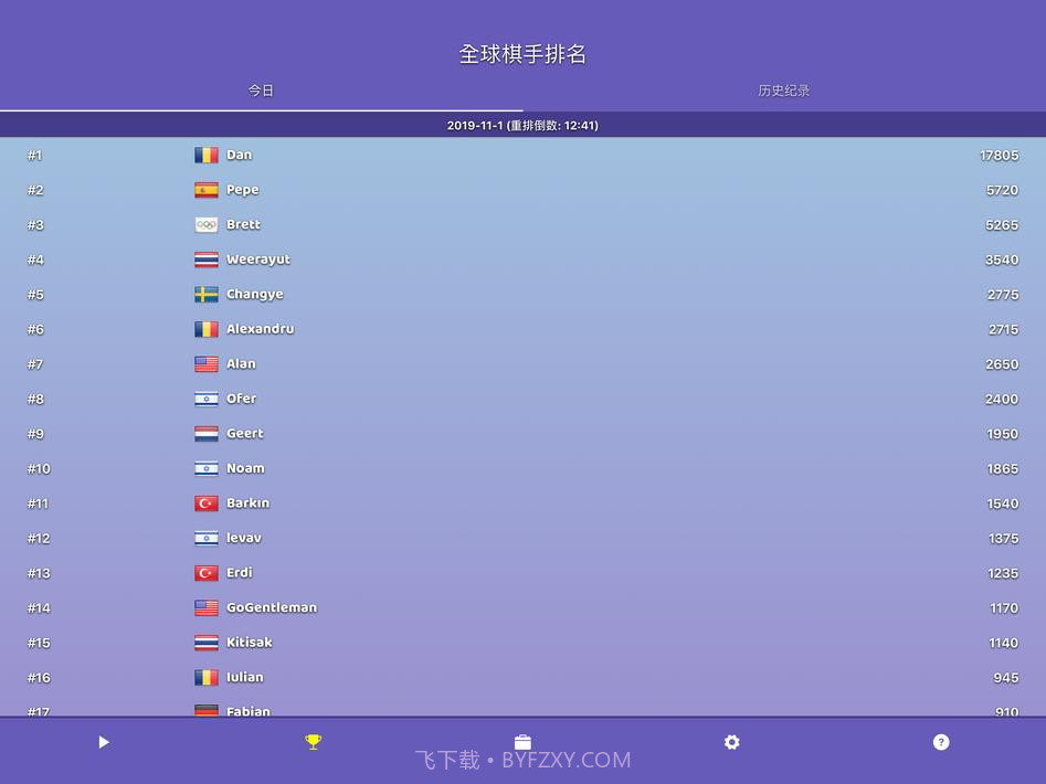 围棋气球截图14