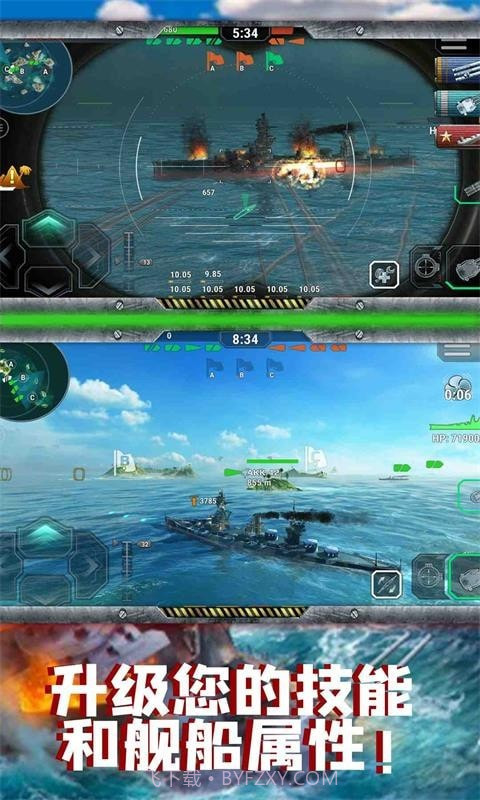 太平洋战舰联盟截图2