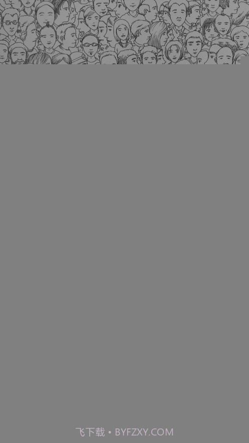 嗑迷截图1 嗑迷截图1