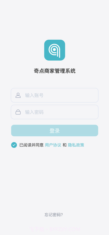 奇点商家截图1