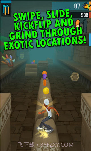 疯狂滑板截图3