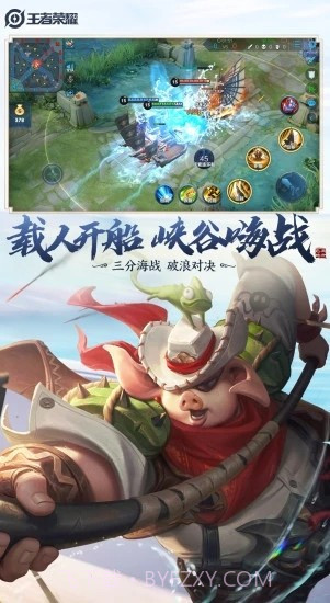 王者荣耀云游戏网页版截图4 王者荣耀云游戏网页版截图4