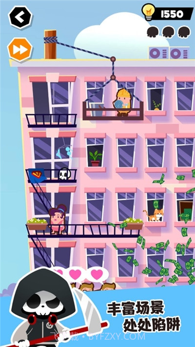 谁也别想跑截图2 谁也别想跑截图2