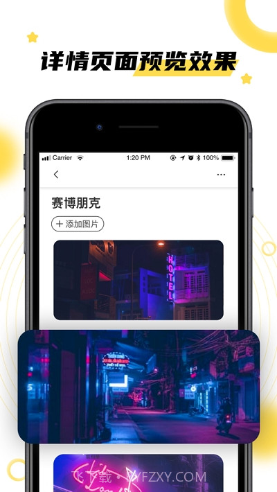 氢相册截图2 氢相册截图2