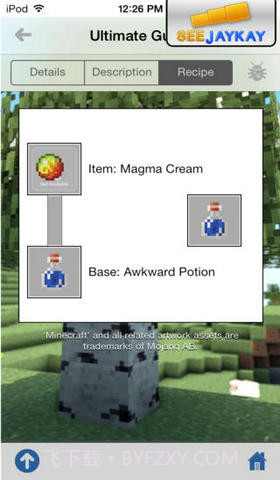 我的世界指南截图4 我的世界指南截图4