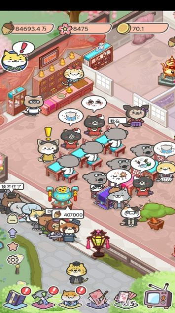 动物病友会官方版截图1