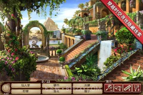 时间花园截图5 时间花园截图5