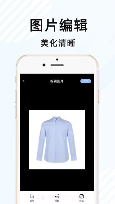 爱衣橱截图3 爱衣橱截图3