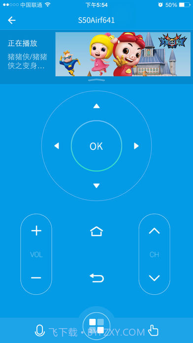 乐视遥控器ios版 V2.4.4 截图4