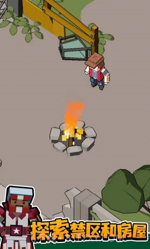 侏罗纪城市生存截图1