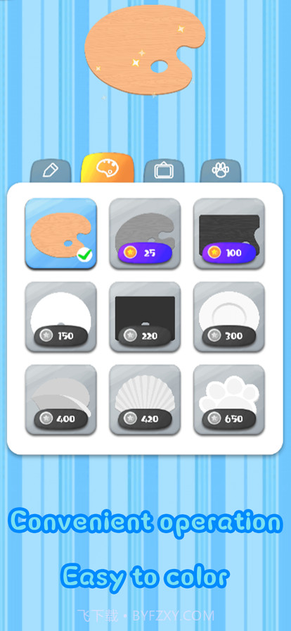 小小漫画家4截图1