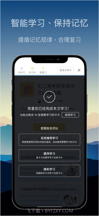 氢刻截图3