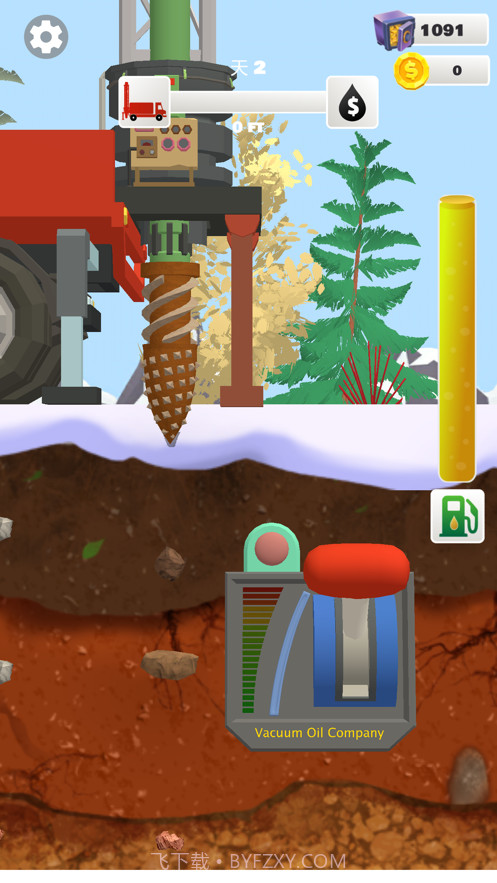 我家里有矿截图6