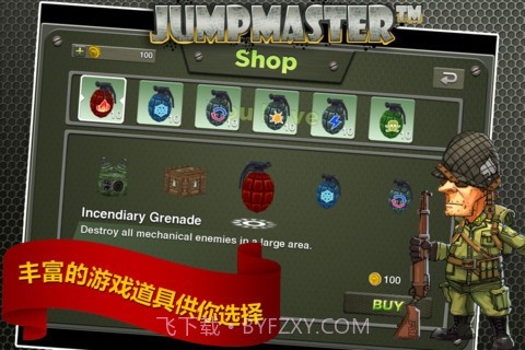 伞兵指挥官(Jumpmaster)截图3 伞兵指挥官(Jumpmaster)截图3