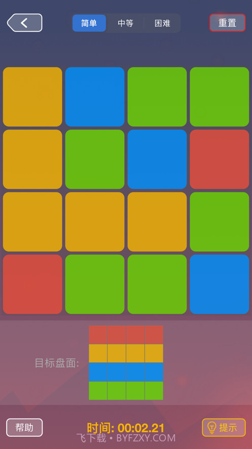 一触即发截图3 一触即发截图3