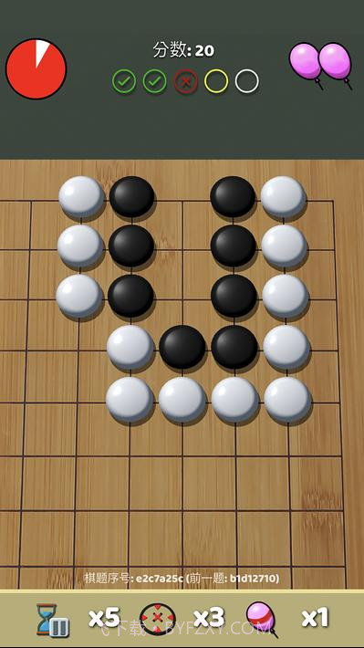 围棋气球截图3