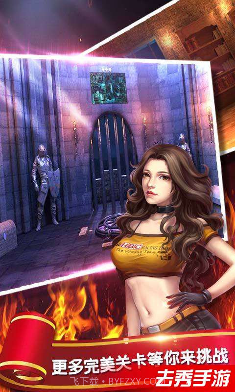 密室逃脱1逃离地牢截图4 密室逃脱1逃离地牢截图4