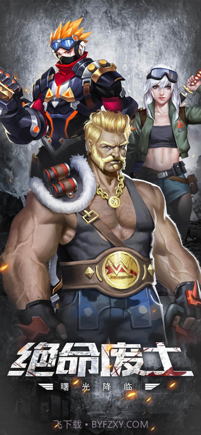 魔法启示录截图1