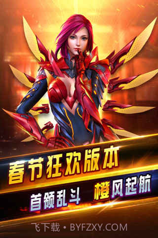 全民突击无限钻石版截图2