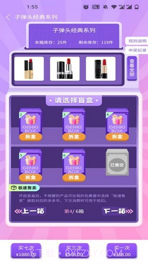 今愿集市截图2 今愿集市截图2