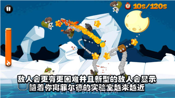 罗斯迪公鸡截图3