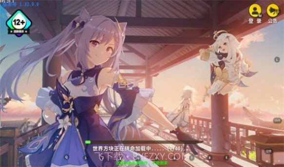 听枫世界迷你世界自制版截图1 听枫世界迷你世界自制版截图1