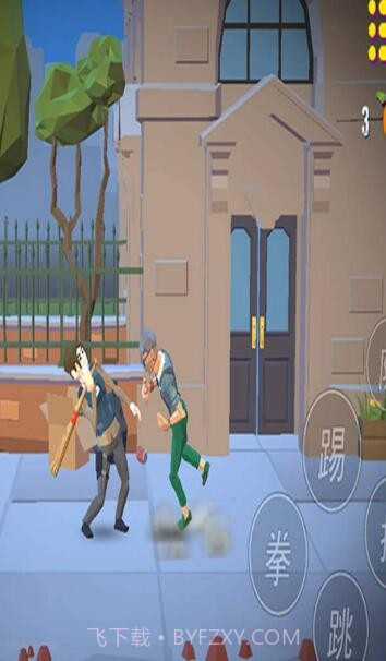 拳王之我的街区截图1