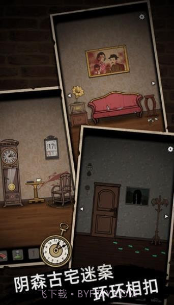 山村老屋4截图1 山村老屋4截图1