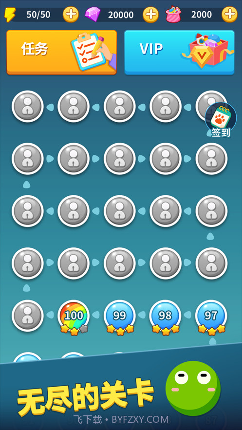 弹球达人截图6 弹球达人截图6