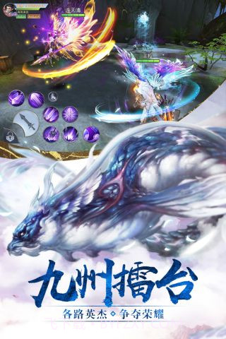 我在江湖最新版本截图4