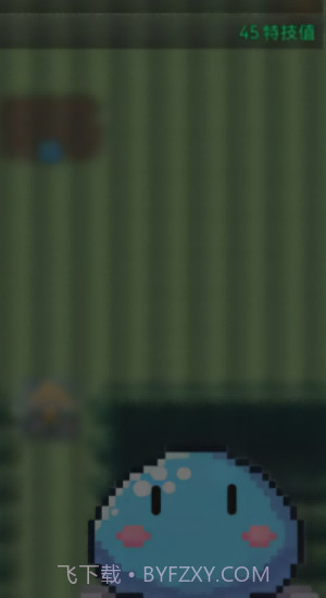 吞噬吧史莱姆截图3 吞噬吧史莱姆截图3