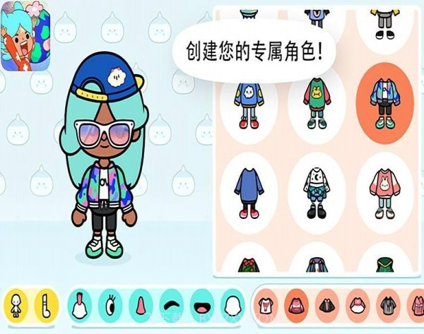 托卡小镇4截图1