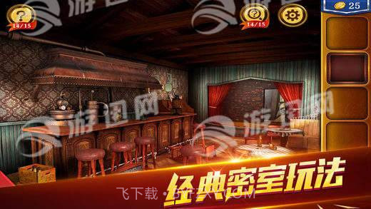 密室逃脱18移动迷城截图2