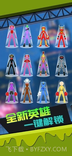 火柴人吃鸡下载截图1