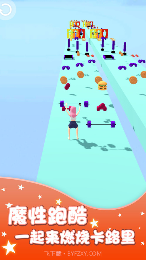 健身走秀我最美截图1