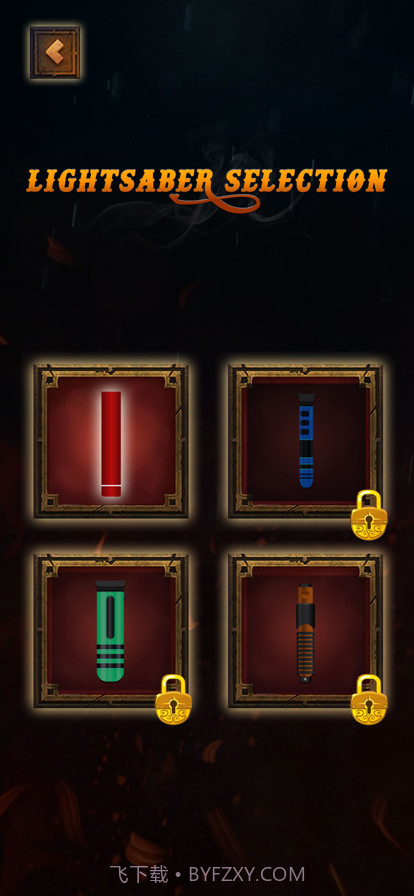 光剑电击泰瑟恶作剧截图4