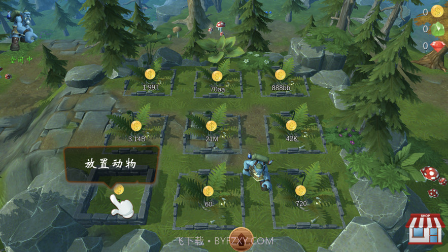 荒野狩猎场截图1