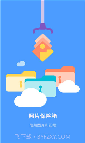 文都直播截图1 文都直播截图1