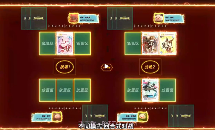 迷你世界卡牌版本截图1 迷你世界卡牌版本截图1