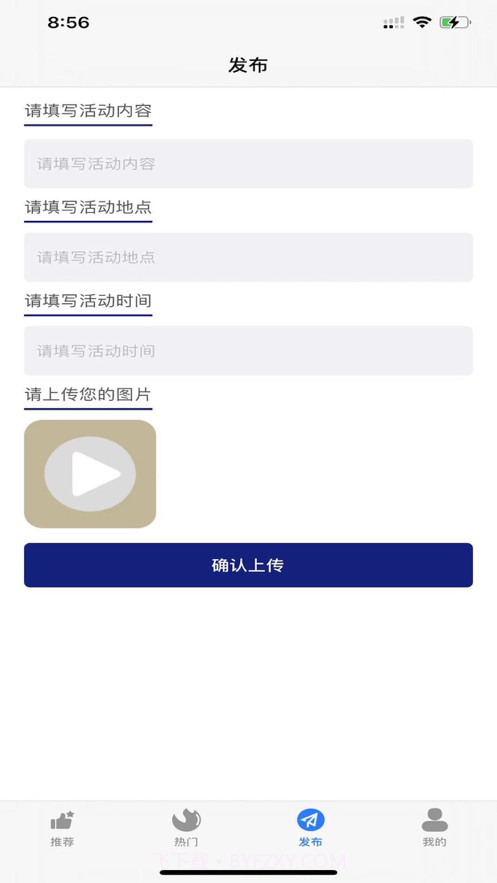 密室逃不逃截图4
